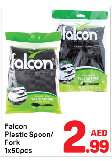 available at دي تو دي in الإمارات العربية المتحدة , الامارات - دبي