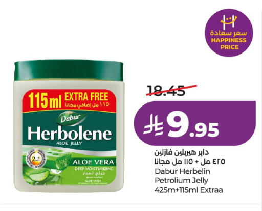 available at لولو هايبرماركت in مملكة العربية السعودية, السعودية, سعودية - الخرج