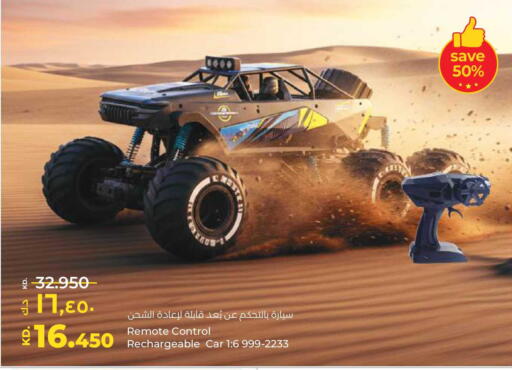 available at Lulu Hypermarket  in Kuwait - Kuwait City