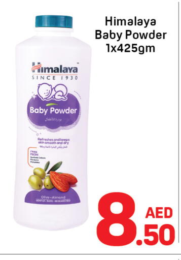 available at دي تو دي in الإمارات العربية المتحدة , الامارات - دبي