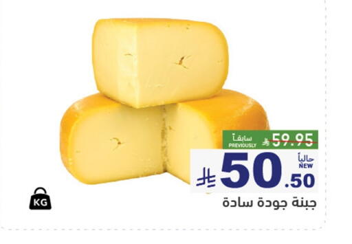 available at Aswaq Ramez in KSA, Saudi Arabia, Saudi - Al Hasa