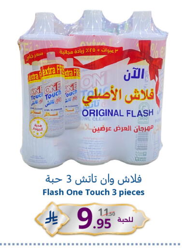 available at نسيم الموج in مملكة العربية السعودية, السعودية, سعودية - الرياض