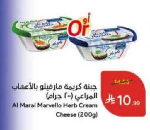 available at Hyper Panda in KSA, Saudi Arabia, Saudi - Khamis Mushait