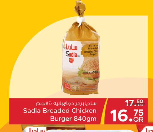 available at Family Food Centre in Qatar - Doha