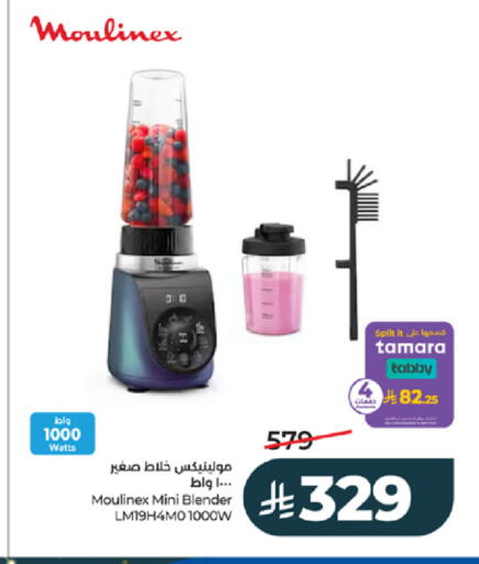 available at لولو هايبرماركت in مملكة العربية السعودية, السعودية, سعودية - خميس مشيط