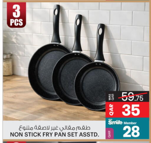 available at Ansar Gallery in Qatar - Al Daayen