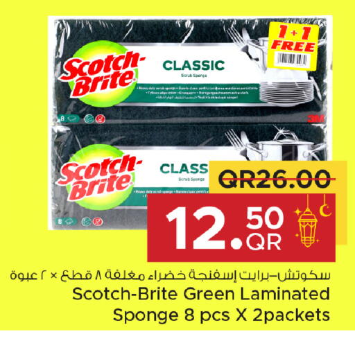 available at Family Food Centre in Qatar - Doha
