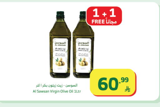 available at Al Raya in KSA, Saudi Arabia, Saudi - Jeddah