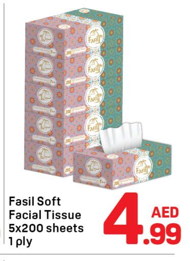 available at دي تو دي in الإمارات العربية المتحدة , الامارات - الشارقة / عجمان