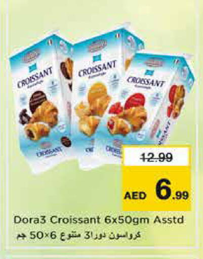 available at نستو هايبرماركت in الإمارات العربية المتحدة , الامارات - الشارقة / عجمان