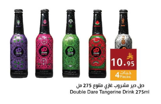 Lemon Mint available at اسواق هلا in مملكة العربية السعودية, السعودية, سعودية - جدة