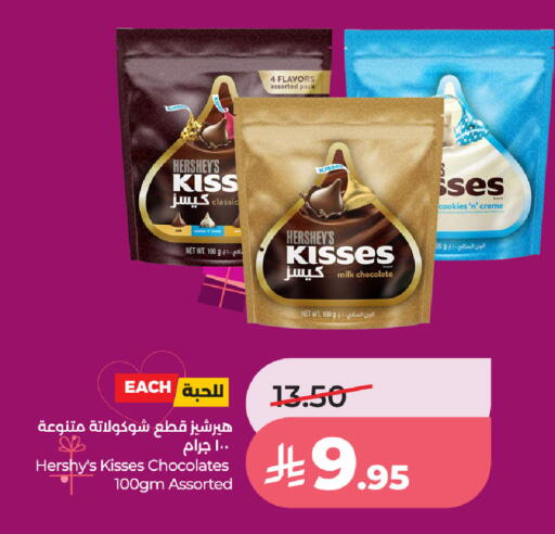 available at لولو هايبرماركت in مملكة العربية السعودية, السعودية, سعودية - خميس مشيط