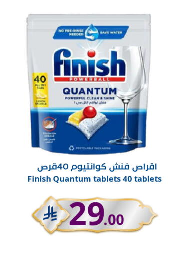 available at نسيم الموج in مملكة العربية السعودية, السعودية, سعودية - الرياض