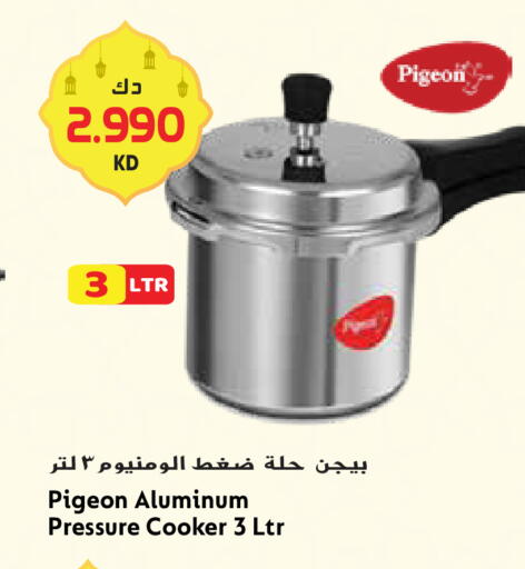 available at Grand Hyper in Kuwait - Kuwait City
