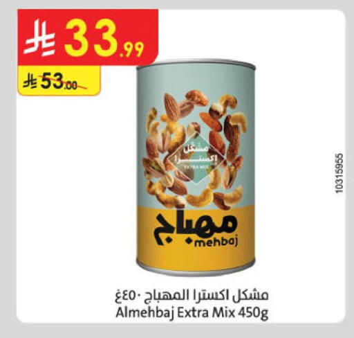 available at Danube in KSA, Saudi Arabia, Saudi - Jubail