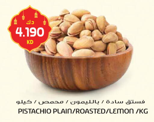 Lemon available at جراند هايبر in الكويت - محافظة الأحمدي