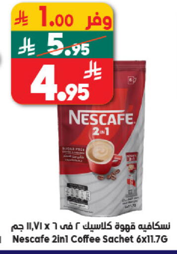 available at Dukan in KSA, Saudi Arabia, Saudi - Jeddah