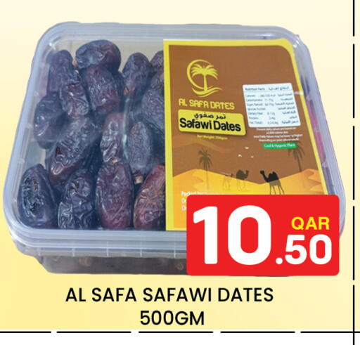 available at Majlis Hypermarket in Qatar - Doha