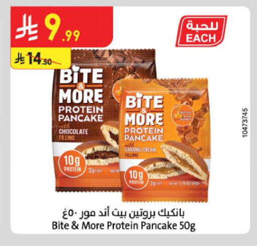 available at الدانوب in مملكة العربية السعودية, السعودية, سعودية - خميس مشيط