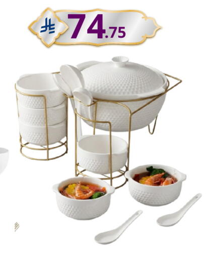 available at نسيم الموج in مملكة العربية السعودية, السعودية, سعودية - الرياض