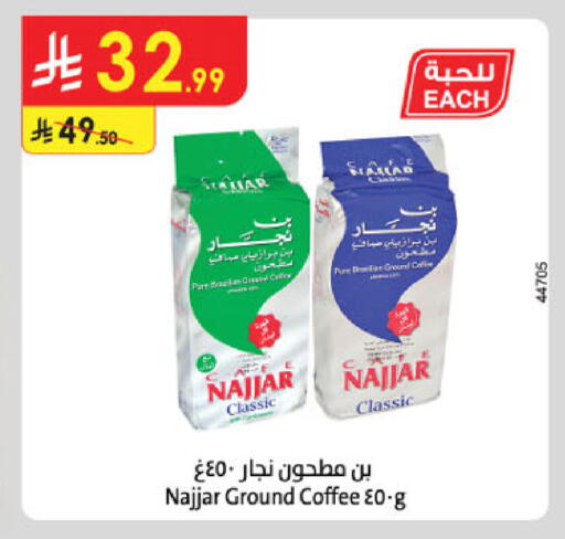 available at Danube in KSA, Saudi Arabia, Saudi - Mecca