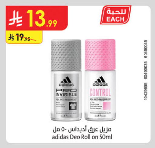 available at الدانوب in مملكة العربية السعودية, السعودية, سعودية - مكة المكرمة