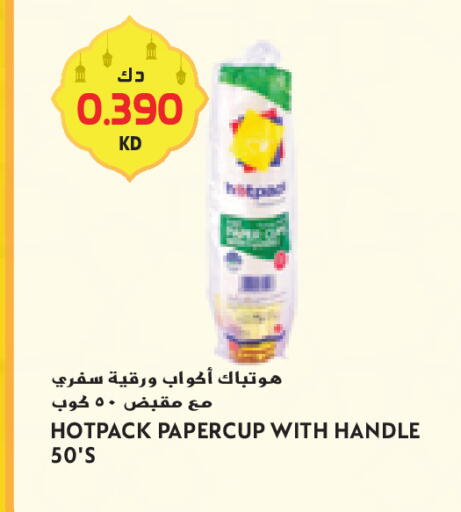 available at جراند كوستو in الكويت - محافظة الأحمدي