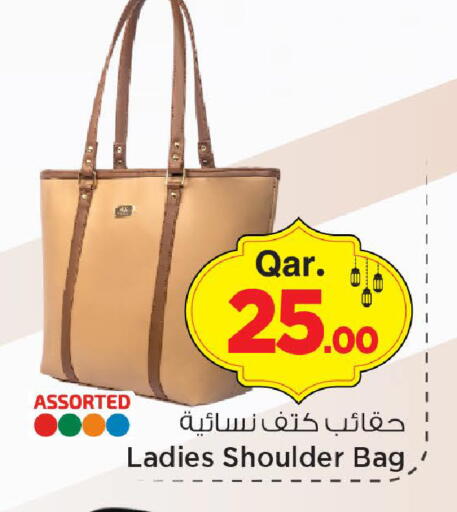 available at Mark & Save  in Qatar - Al Daayen