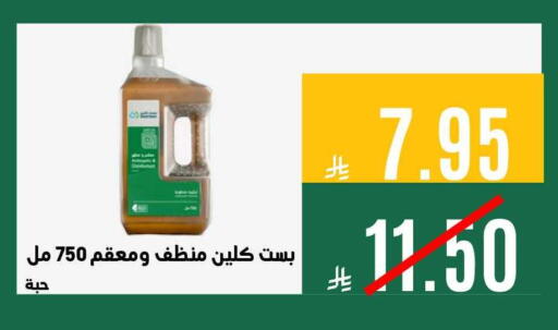 available at Aswaq AlsallahAloula in KSA, Saudi Arabia, Saudi - Jubail