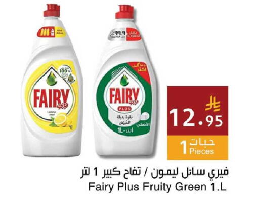 available at Hala Markets in KSA, Saudi Arabia, Saudi - Mecca