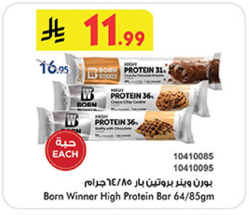 available at بن داود in مملكة العربية السعودية, السعودية, سعودية - خميس مشيط