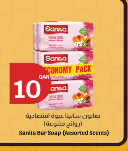 available at City Hypermarket in Qatar - Doha