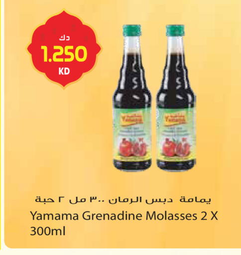 available at جراند هايبر in الكويت - محافظة الأحمدي