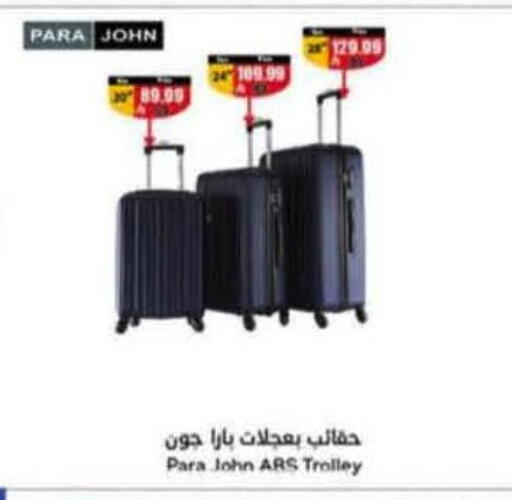 available at هايبر بنده in مملكة العربية السعودية, السعودية, سعودية - الخرج