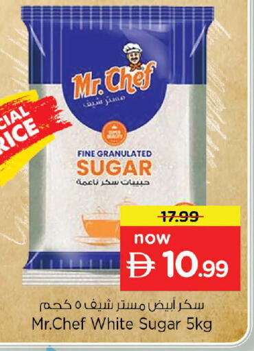 available at نستو هايبرماركت in الإمارات العربية المتحدة , الامارات - دبي