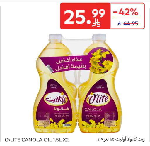available at Carrefour in KSA, Saudi Arabia, Saudi - Riyadh