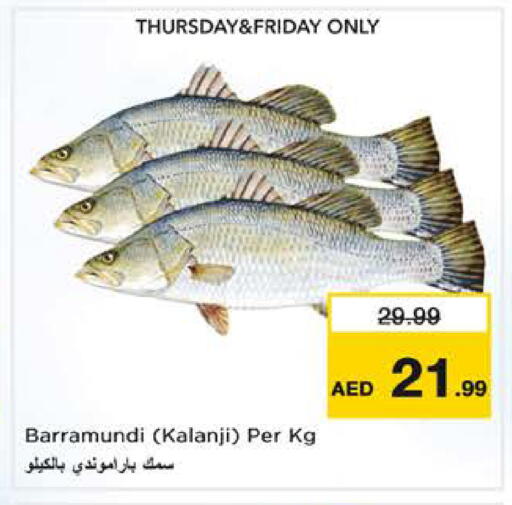 available at نستو هايبرماركت in الإمارات العربية المتحدة , الامارات - الشارقة / عجمان