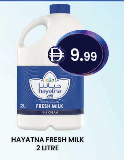 available at Safa Express Supermarket in UAE - Abu Dhabi