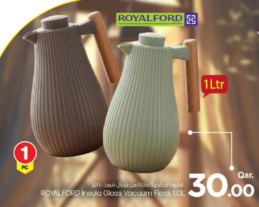 available at مارك & سيف in قطر - الريان