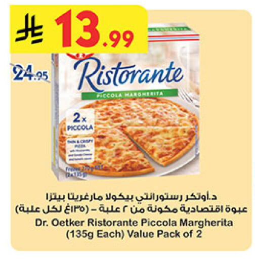 available at بن داود in مملكة العربية السعودية, السعودية, سعودية - خميس مشيط