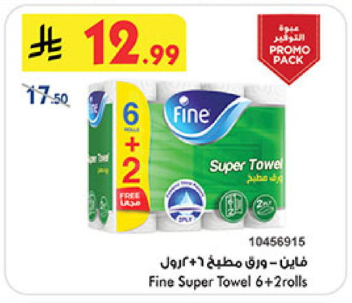 available at بن داود in مملكة العربية السعودية, السعودية, سعودية - خميس مشيط