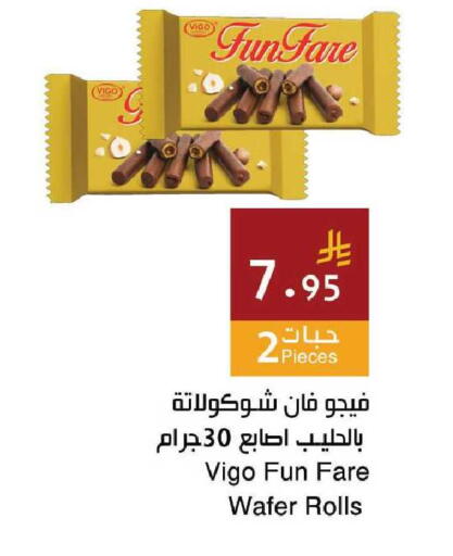 available at Hala Markets in KSA, Saudi Arabia, Saudi - Mecca