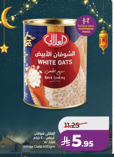 available at LULU Hypermarket in KSA, Saudi Arabia, Saudi - Al Khobar