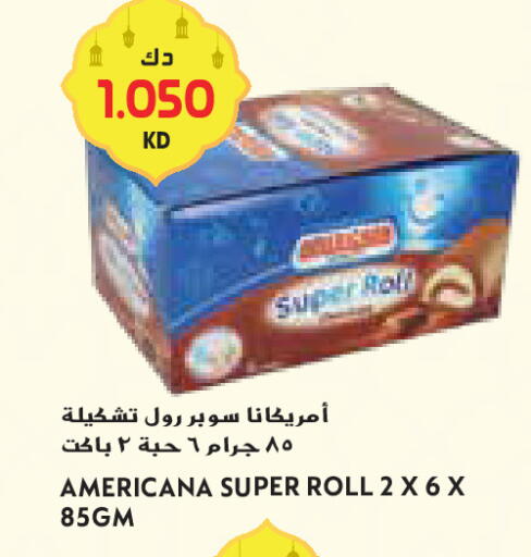 available at جراند كوستو in الكويت - محافظة الأحمدي