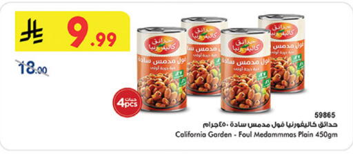 available at بن داود in مملكة العربية السعودية, السعودية, سعودية - خميس مشيط