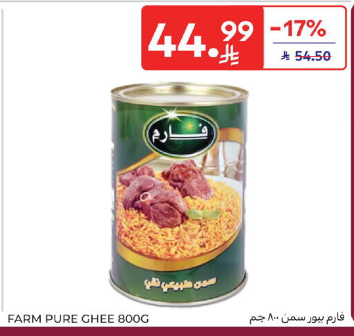 available at Carrefour in KSA, Saudi Arabia, Saudi - Riyadh