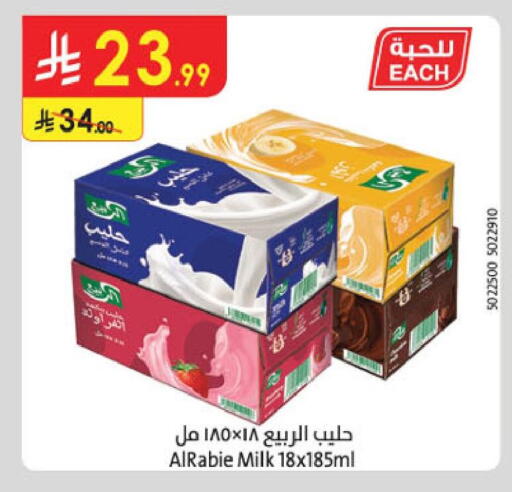 available at الدانوب in مملكة العربية السعودية, السعودية, سعودية - الجبيل‎