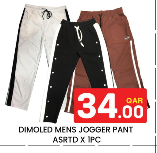 available at Majlis Hypermarket in Qatar - Doha