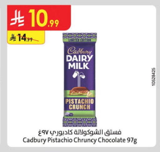 available at Danube in KSA, Saudi Arabia, Saudi - Jubail