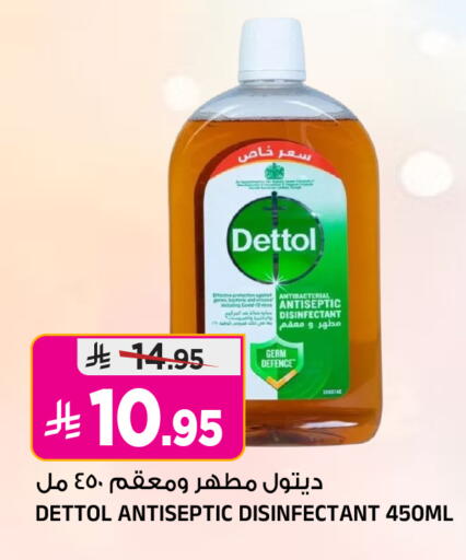 available at Al Madina Hypermarket in KSA, Saudi Arabia, Saudi - Riyadh